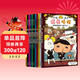 【屁屁偵探橋梁書(shū)】京東自營(yíng)直送 全輯11冊禮套裝（第1-2輯+番外+2冊新書(shū) 贈游戲手冊）4-7歲親子共讀 7+自主閱讀 新年禮物 邏輯思維專(zhuān)注力寒假書(shū)單