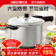愛(ài)仕達（ASD） 高壓鍋壓力鍋安全防爆六保險燉鍋煮飯熬粥煲湯多用廚房鍋具 直身款 明火專(zhuān)用 3-6人適用 22cm
