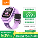 小天才兒童電話(huà)手表Q3桑染紫AI精準定位防水大屏視頻通話(huà)兒童學(xué)生智能手表爆款升級移動(dòng)支付男孩女孩
