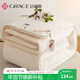 潔麗雅（Grace）新疆長(cháng)絨棉 100%棉花被芯 秋冬被 5斤200*230cm