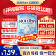 諾優(yōu)能（Nutrilon）12345段荷蘭牛欄嬰幼兒配方牛奶粉HMO+益生元DHA全階段原裝進(jìn)口 【荷蘭牛欄2段】6-10個(gè)月（27年2-8月） 【6罐裝】?jì)r(jià)保60天 買(mǎi)貴退差
