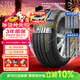 普利司通（Bridgestone）汽車(chē)輪胎 225/50R17 98Y XL T001 適配奧迪A6L/雅閣/寶馬3系
