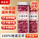 福茗源花草茶 平陰玫瑰干花瓣花茶 特級品質(zhì)食用玫瑰花瓣泡水花茶30g