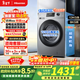 海信（Hisense）全自動(dòng)滾筒洗衣機帶烘干洗烘一體12公斤洗衣機家用大容量超薄微蒸空氣洗活水洗以舊換新WD120A1Q-7 WD120A1Q-7 洗烘一體 12kg 灰色