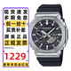 卡西歐（CASIO）手表男GSHOCK八王子農家橡樹(shù)防水學(xué)生考試雙顯運動(dòng)電子石英表禮物 GBM-2100-1A 二代新款藍牙太陽(yáng)能