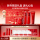 韓束紅蠻腰妙享禮盒緊致抗皺補水保濕護膚化妝品水乳化妝品新年禮物女