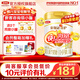 伊利領(lǐng)冠育護1段900g新國標奶粉新生嬰兒牛奶粉0-6個(gè)月寶寶適喝 【新客咨詢(xún)領(lǐng)2小罐】育護1段900g*1罐 （新客送小罐）