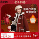ASK JUNIOR兒童外套女童秋冬中大童新年連帽保暖黃金絨毛呢開(kāi)衫外套拜年服
