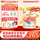 伊利金領(lǐng)冠珍護2段三代OPO嬰幼兒6-12個(gè)月A2β-酪蛋白營(yíng)養奶粉900g 【新客咨詢(xún)領(lǐng)2小罐】珍護2段900g*1罐