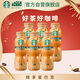 星巴克（Starbucks）茶咖 即飲咖啡 鐵觀(guān)音烏龍拿鐵 270ml*6瓶 瓶裝茶咖啡飲料