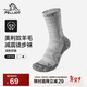 伯希和（Pelliot）戶(hù)外徒步跑步冬襪男女美利奴羊毛減震專(zhuān)業(yè)登山運動(dòng)165435005灰M