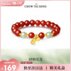 周大生【新年禮物】花生吊墜紅瑪瑙銀手串手鏈國風(fēng)送女友情人節禮物