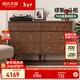 源氏木語(yǔ)實(shí)木斗柜法式復古黑胡桃木收納柜家用臥室床邊儲物柜1.23米六斗柜