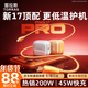 圖拉斯蘋(píng)果17充電器【熱銷(xiāo)200W|頂配低溫45W】iPhone17Promax充電頭小冰充適配蘋(píng)果17原裝充電頭17air充 【45W單頭】星光白 最新款|頂配蘋(píng)果17充電器|超低溫不傷機