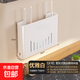 無(wú)線(xiàn)路由器隱藏收納盒免打孔壁掛式客廳墻上掛架放wifi光貓置物架 優(yōu)雅白【大號】路由器收納盒【信號流暢|省空間】