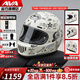 AVA王朝摩托車(chē)頭盔復古四季男女全盔國潮玻璃鋼機車(chē)碳纖維巡航冬季 涂鴉-透明鏡片【拍1發(fā)4】 大-L碼【適合頭圍58-59cm】