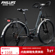 PHILLIPS菲利普長(cháng)途旅行車(chē)自行車(chē)油碟剎變速減震成人男鋁合金公路車(chē)女單車(chē) 旅途 騎士灰 24速藍圖 700c 線(xiàn)碟