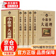 小故事大道理大全集 小學(xué)生版 睡前小故事 勵志 10--15歲 四年級 成人 小故事書(shū)里的大啟示兒童節童書(shū)節