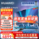 華為電視智慧屏 S5 Pro 75英寸NEW靈犀指向遙控 240Hz高刷 4K超高清液晶智能投屏平板電視機HD75WATN 75英寸 無(wú)線(xiàn)K歌版【U10麥克風(fēng)】S5Pro75