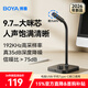 BOYA博雅USB電腦麥克風(fēng)桌面話(huà)筒電容麥電腦臺式筆記本K歌視頻會(huì )議上網(wǎng)課電競游戲語(yǔ)音 旗艦版CM40