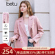 百圖betu女裝2025春季新款西裝百搭時(shí)尚通勤休閑西裝外套女2502T55 粉紅 S