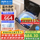 奧克斯（AUX）波輪洗衣機全自動(dòng) 大容量洗衣機家用宿舍租房神器 【國補】 金色20KG洗脫容量/智能風(fēng)干【藍光抑菌】 波輪