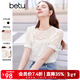 百圖betu女裝夏季新款襯衫法式圓領(lǐng)蕾絲刺繡鏤空泡泡袖女2404T60 淺杏色 M