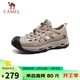 駱駝（CAMEL）男士溯溪涼鞋透氣清涼戶(hù)外涉水防撞休閑鞋 G15M076009 米色 42