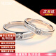 MZMZ鉑金情侶戒指pt950白金對戒結訂婚鉆戒情人節新年禮物送女友首飾 本地倉當/次日達-輕奢活口情侶戒指