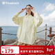 坦博爾防曬襯衫春夏女款上衣輕薄透氣簡(jiǎn)約通勤外套TBF222372A蝶黃165
