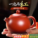 八千行正宗紫砂壺手工大紅袍西施壺泡茶壺套裝200ml原礦陶瓷功夫茶具