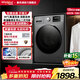 帝度10公斤大容量家用洗衣機 護色洗 24小時(shí)預約洗 專(zhuān)屬羊毛洗護程序 全自動(dòng)滾筒洗衣機 DFC102614T 滾筒 10kg