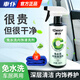 車(chē)仆汽車(chē)內飾清洗劑強力去污翻新神器真皮革座椅清潔劑480ml