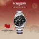 浪琴（LONGINES）瑞士手表 康卡斯潛水系列 男士鋼帶機械表新年禮物L(fēng)37814566