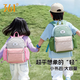 361°幼兒園書(shū)包男孩兒童女小學(xué)生寶寶一年級2026年新款背包超輕減負
