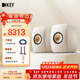 KEF LS50 Meta 高保真HiFi無(wú)源書(shū)架音箱發(fā)燒級家用客廳音響2.0家庭影院 需搭配功放 沙貝色 禮物
