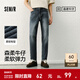 森馬（Semir）森柔|牛仔褲男春季修身小腳長(cháng)褲復古多色水洗褲潮流 牛仔藍黑88501 28