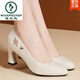 啄木鳥(niǎo)高端真皮單鞋女中跟2026春夏秋新款粗跟軟底皮鞋圓頭高跟鞋女鞋 2042-米白色- 5cm 37