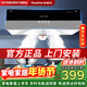 榮事達中式油煙機家用頂吸油煙機雙拼色大吸力小尺寸脫排煙機小戶(hù)型煙機小型抽油煙機CXW-180-G605