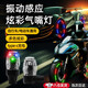 映棠自行車(chē)氣嘴燈鬼火摩托車(chē)輪胎通用熒光燈夜行爆閃彩燈電動(dòng)車(chē)氣門(mén)燈 七彩爆閃氣嘴燈【2個(gè)裝】 【USB充電款 感光感震 】
