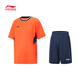 李寧（LI-NING）青少年比賽套裝男女專(zhuān)業(yè)足球系列速干涼爽透氣訓練服185YATW019-6