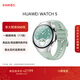 HUAWEI WATCH 5 42mm 基礎款 不銹鋼表殼 極光綠 氟橡膠表帶首創(chuàng  )X-TAP智感窗eSIM通信華為智能手表watch5