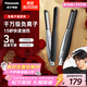 松下（Panasonic）負離子男士夾板直板夾短發(fā)卷發(fā)棒兩用劉海不傷發(fā)防燙蓬松年貨新年情人節禮物年會(huì )獎品EH-HV23