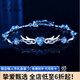 奢萊斯勒奢侈飾品【七夕情人節禮物】999天使手鏈女高端首飾生日 天使之翼手鏈-玫瑰金白鋯 【品牌禮盒+順豐】