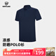 諾詩(shī)蘭夏季戶(hù)外男士翻領(lǐng)短袖T恤防曬吸濕透氣彈力polo衫 NTSEH5358S 暮光藍色 2XL 185
