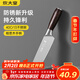 炊大皇不銹鋼菜刀單刀 三德刀 鋒銳系列廚師刀切菜刀