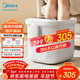 美的（Midea）泡腳桶足浴盆加熱保暖自動(dòng)按摩洗腳盆暖腳高深桶泡小腿可拆洗年貨生日禮物送男女友MK-AJ0202