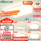 雷士（NVC）全光譜護眼吸頂燈客廳燈簡(jiǎn)約臥室智能套餐LED燈具-悅晨B