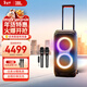 JBL PARTYBOX320 藍牙音箱 家庭KTV音響套裝 廣場(chǎng)舞拉桿音箱 移動(dòng)戶(hù)外便攜 禮物 【標準版】PARTYBOX320