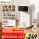 小熊（Bear）即熱式飲水機 家用桌面臺式 直飲機電熱水壺保溫杯 智能大屏1秒速熱 年會(huì )禮物行政采購YSJ-E40T7